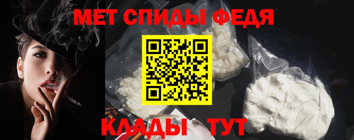 Качканар  Amphetamine Розовый  Amphetamine  Вход с VPN 
