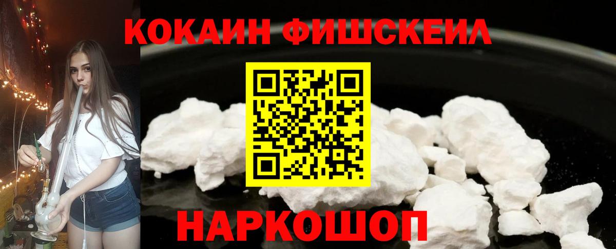Качканар  КОКАИН Columbia  Кокаин Columbia  Вход с VPN 