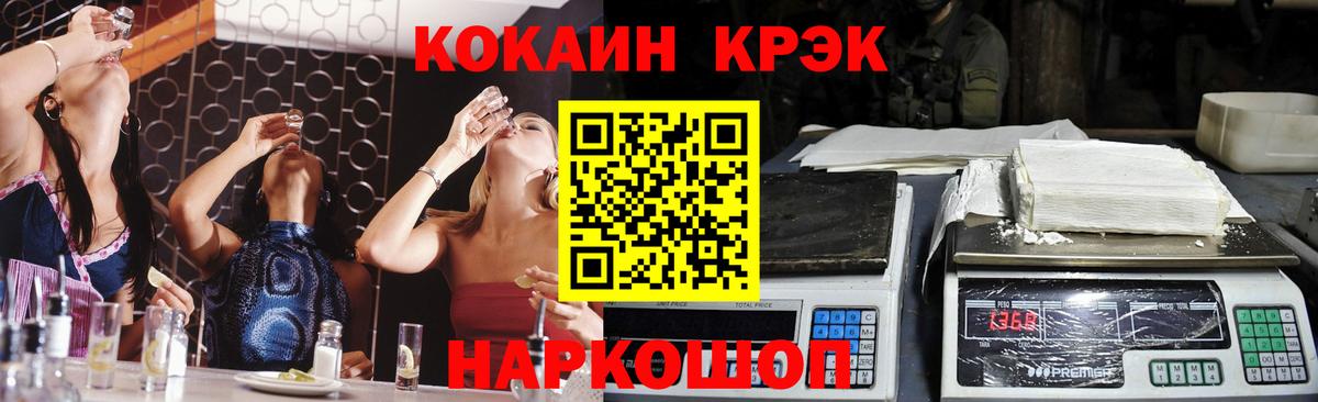 КОКАИН Перу Качканар