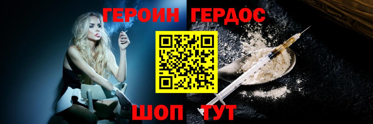 Гашиш  КОКАИН  Качканар  МЕФ кристаллы  ГАШИШ  Вход с VPN  Конопля 
