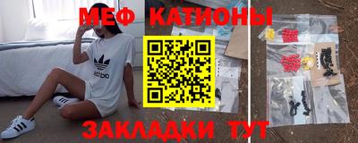 мдпв Краснокаменск