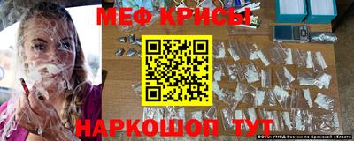 мдпв Краснокаменск