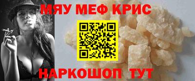 мдпв Краснокаменск