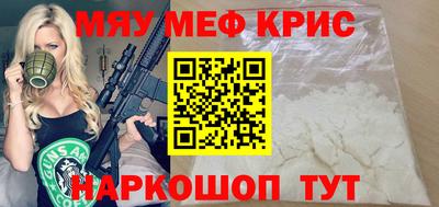 скорость mdpv Краснодар