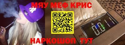 мет Тара