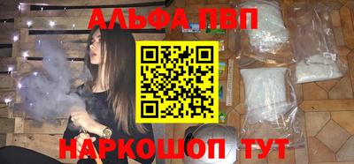 скорость mdpv Краснодар