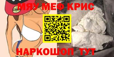 скорость mdpv Краснодар