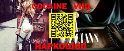 гашиш Краснознаменск