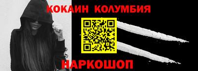гашиш Краснознаменск
