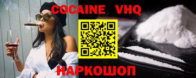 гашиш Краснознаменск