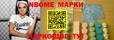 мдпв Краснокаменск