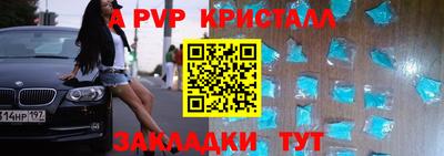 скорость mdpv Краснодар