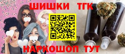 гашиш Краснознаменск