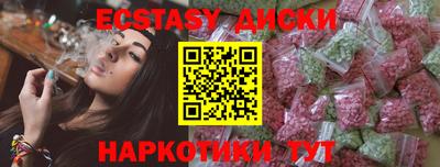 гашиш Краснознаменск
