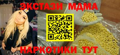 скорость mdpv Краснодар