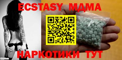 скорость mdpv Краснодар