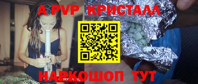мдпв Краснокаменск