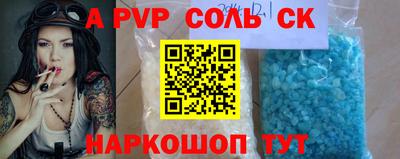 гашиш Краснознаменск