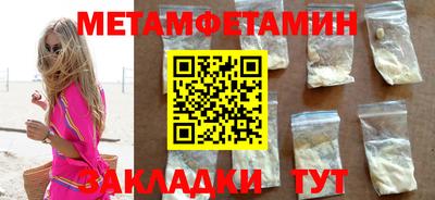 скорость mdpv Краснодар