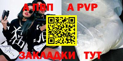 скорость mdpv Краснодар