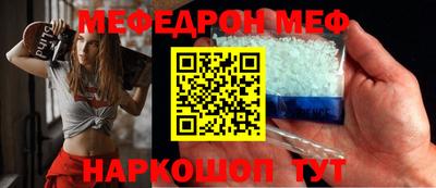 скорость mdpv Краснодар