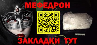 мдпв Краснокаменск