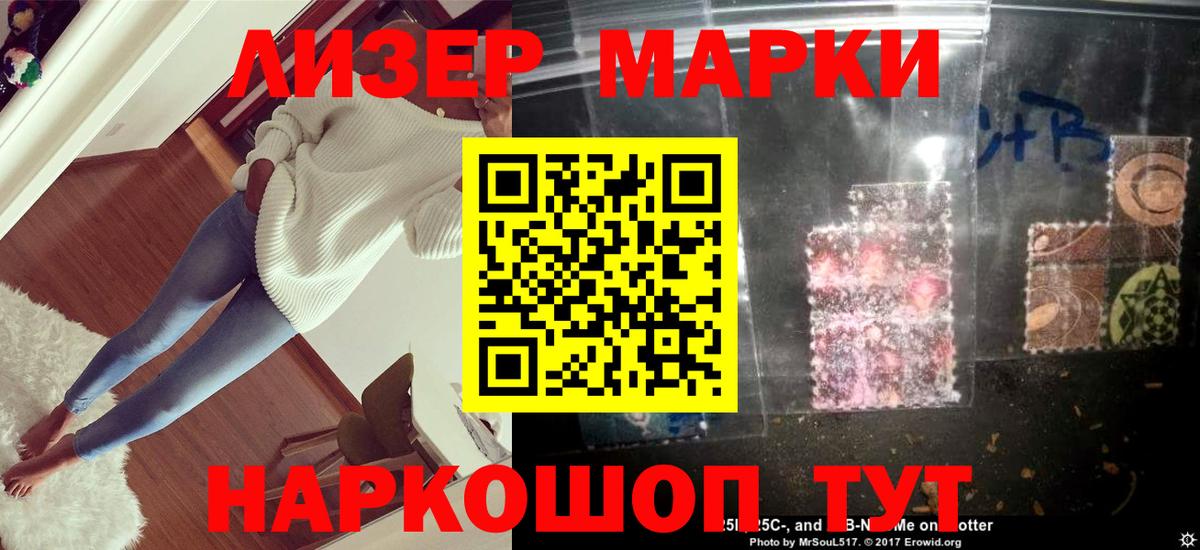 Качканар  Лсд 25 экстази  ЛСД экстази кислота  Вход с VPN  Лсд 25 экстази ecstasy 