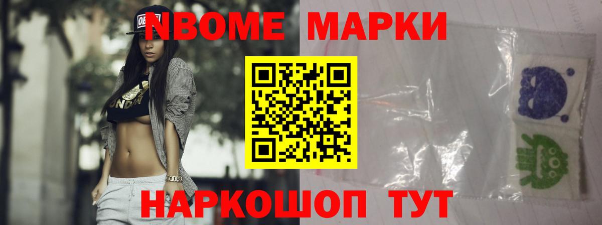 LSD-25 экстази кислота Качканар