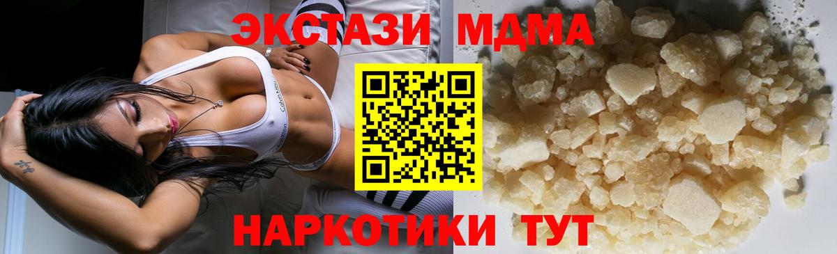 ГАШИШ Качканар