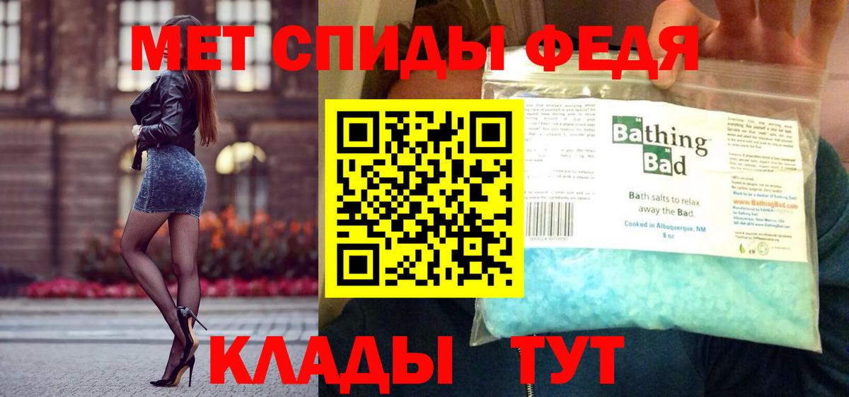 Метамфетамин мет  Метамфетамин мет  Качканар  Вход с VPN 