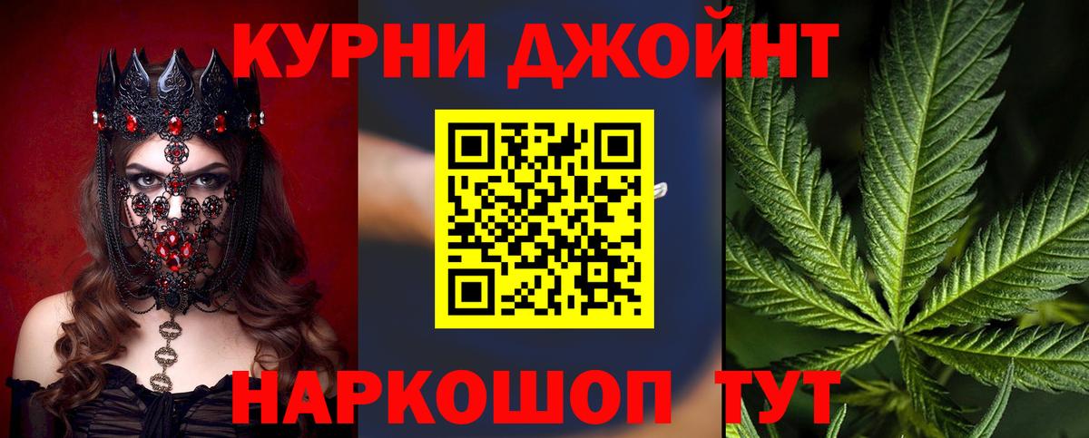 Каннабис марихуана Качканар